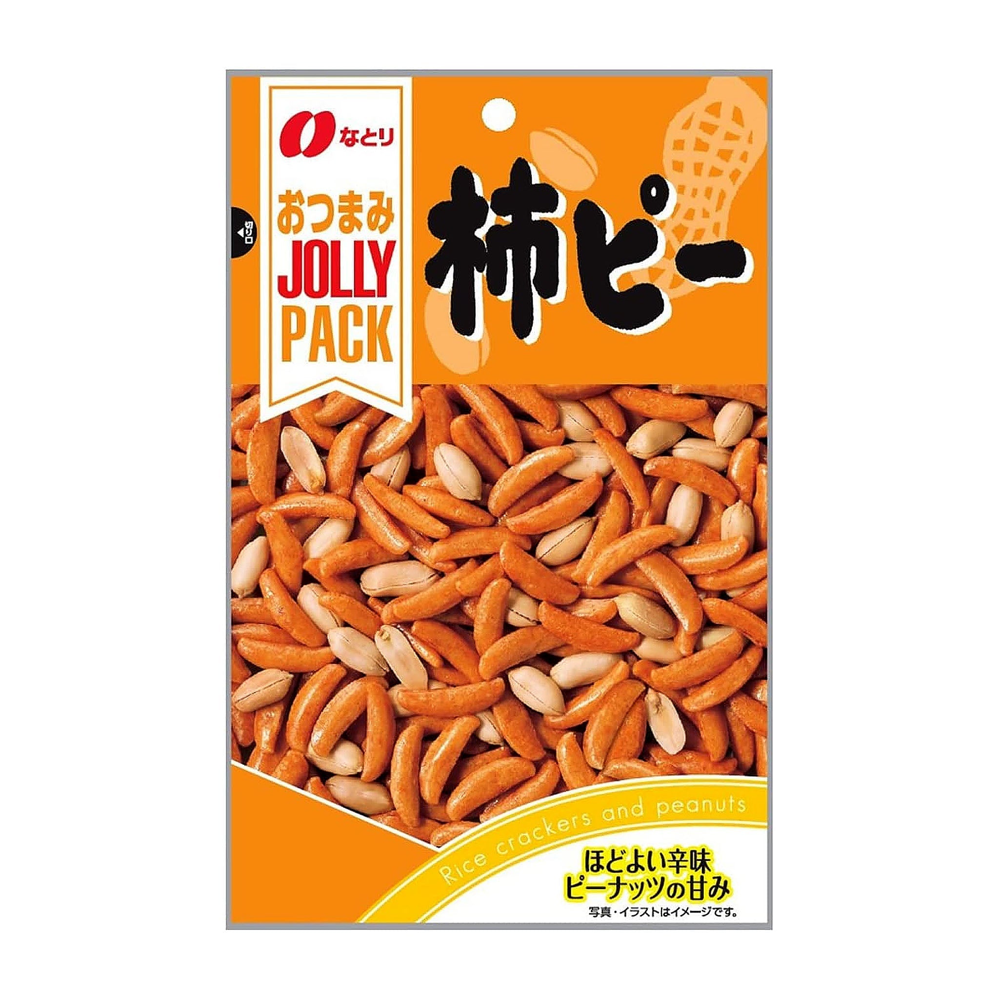 Natori JOLLY PACK Kaki Peanuts
